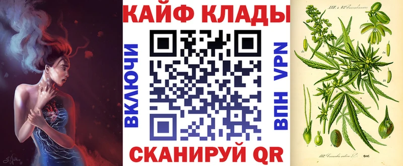 Купить наркотики сайты Элиста А ПВП  Бошки Шишки  ссылка на мегу ссылка  Гашиш  МЕФ 