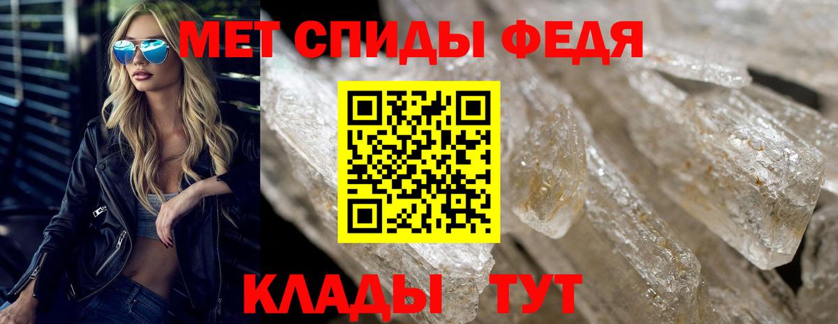 АМФЕТАМИН  Амфетамин Premium  hydra tor  Элиста  Вход с VPN 