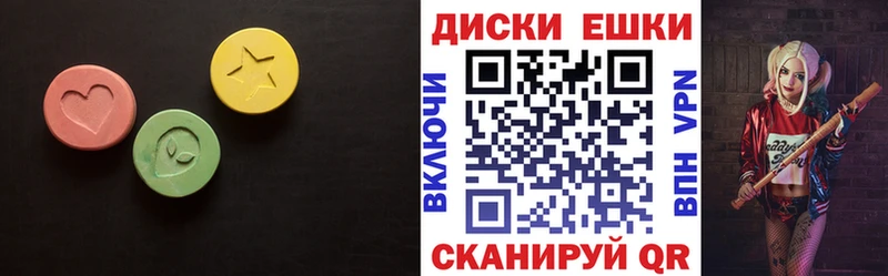 Ecstasy XTC Элиста