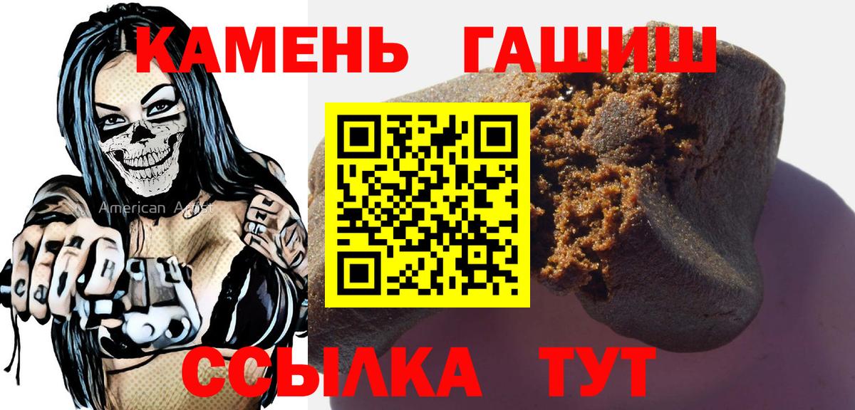 Гашиш VHQ Элиста