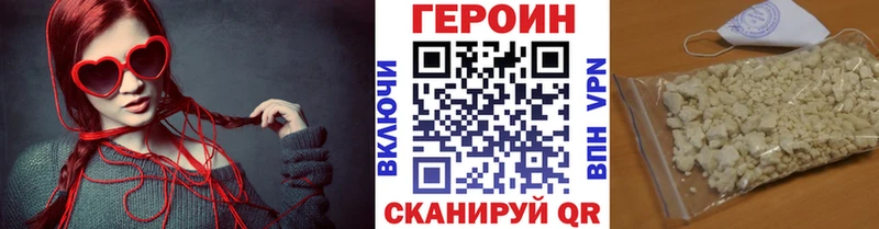 закладки  Элиста  Героин Афган 