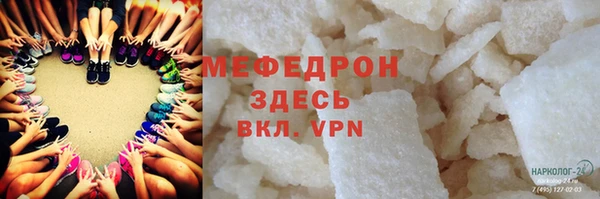 мескалин Рославль