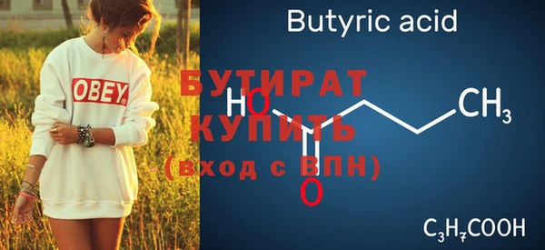 мескалин Рославль
