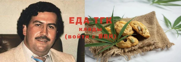 мескалин Рославль