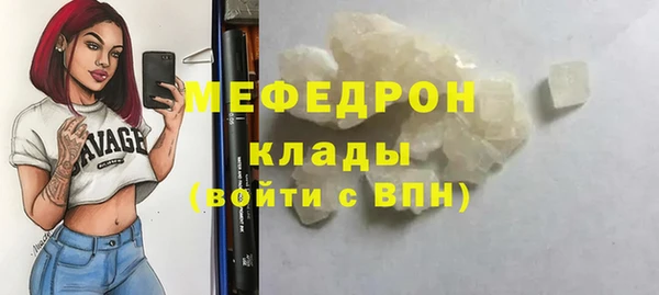 мескалин Рославль