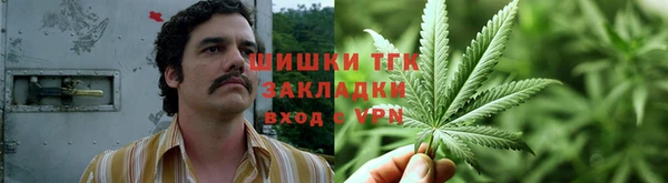 мескалин Рославль