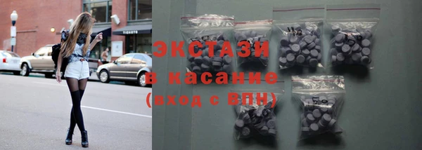 мескалин Рославль