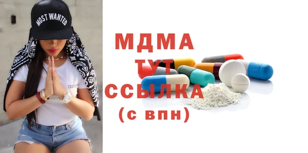 мескалин Рославль