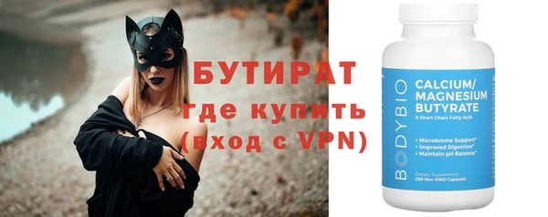 мескалин Рославль