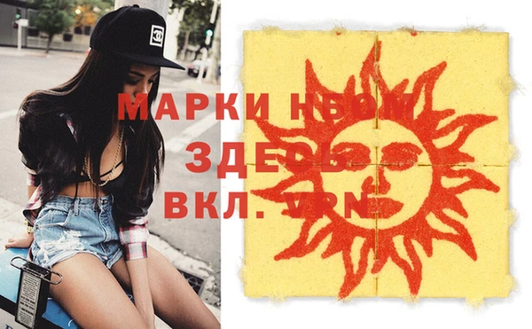 круглые Россошь