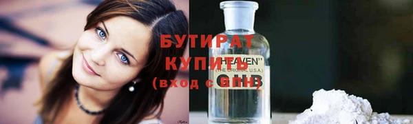 круглые Ростов
