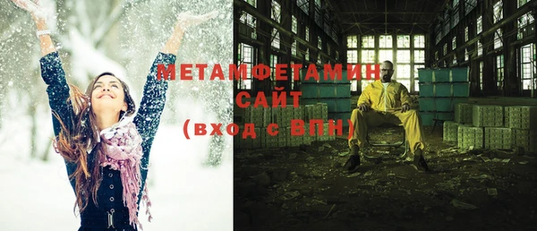 мескалин Рославль