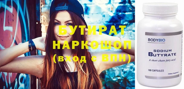 круглые Россошь