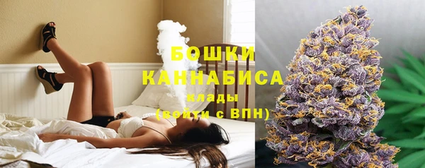 мескалин Рославль