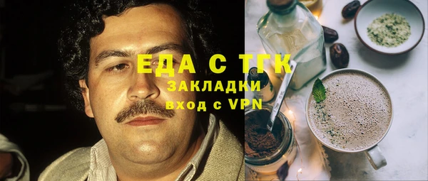круглые Россошь