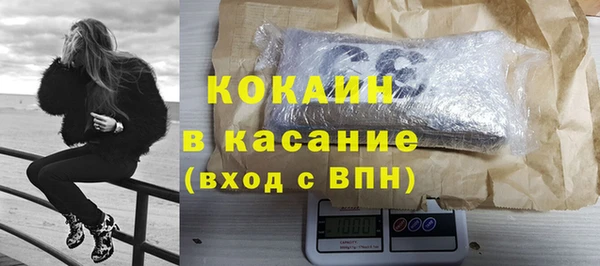 мескалин Рославль