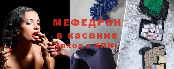 мескалин Рославль