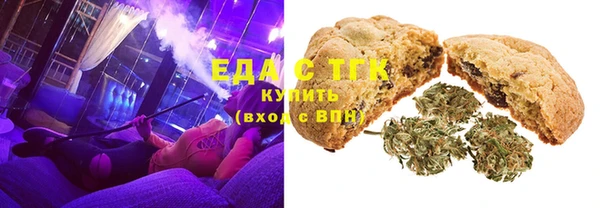 круглые Россошь