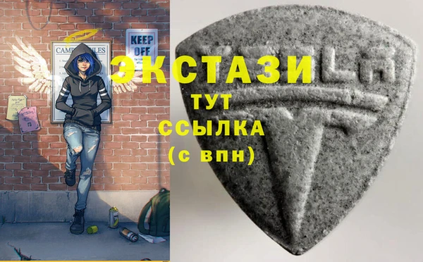 мескалин Рославль