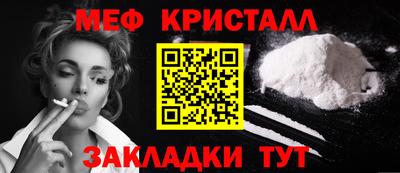СК Краснодар