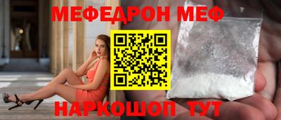амфетамин Краснокаменск