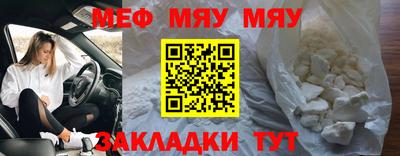 амфетамин Краснокаменск
