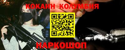 амфетамин Краснокаменск