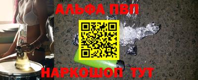 амфетамин Краснокаменск