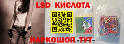 ГАЛЛЮЦИНОГЕННЫЕ ГРИБЫ Краснознаменск