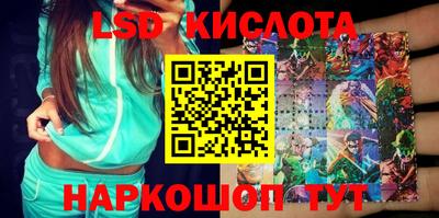 ГАЛЛЮЦИНОГЕННЫЕ ГРИБЫ Краснознаменск