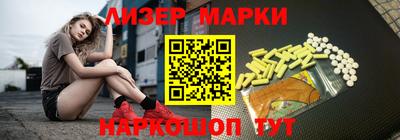 амфетамин Краснокаменск