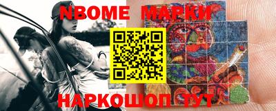 амфетамин Краснокаменск
