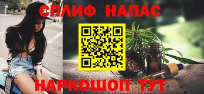 СК Краснодар
