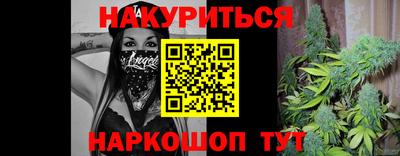 ГАЛЛЮЦИНОГЕННЫЕ ГРИБЫ Краснознаменск