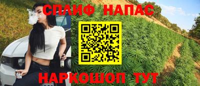 амфетамин Краснокаменск