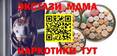 ГАЛЛЮЦИНОГЕННЫЕ ГРИБЫ Краснознаменск