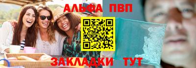 амфетамин Краснокаменск