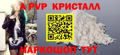 амфетамин Краснокаменск