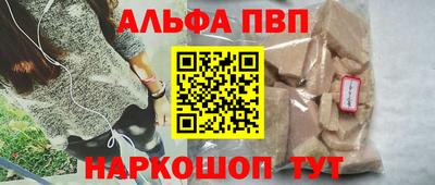 ГАЛЛЮЦИНОГЕННЫЕ ГРИБЫ Краснознаменск