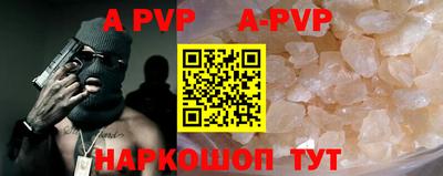 амфетамин Краснокаменск