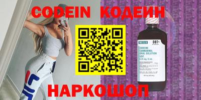 СК Краснодар