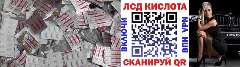 Лсд 25 экстази кислота  Элиста 