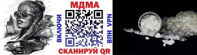 МДМА VHQ Элиста