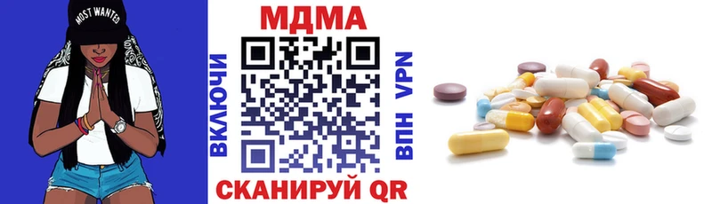 ОМГ ОМГ зеркало  Элиста  MDMA crystal 