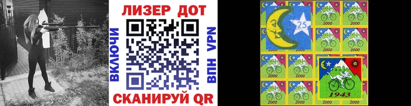 omg tor  Элиста  Марки NBOMe 1,5мг 